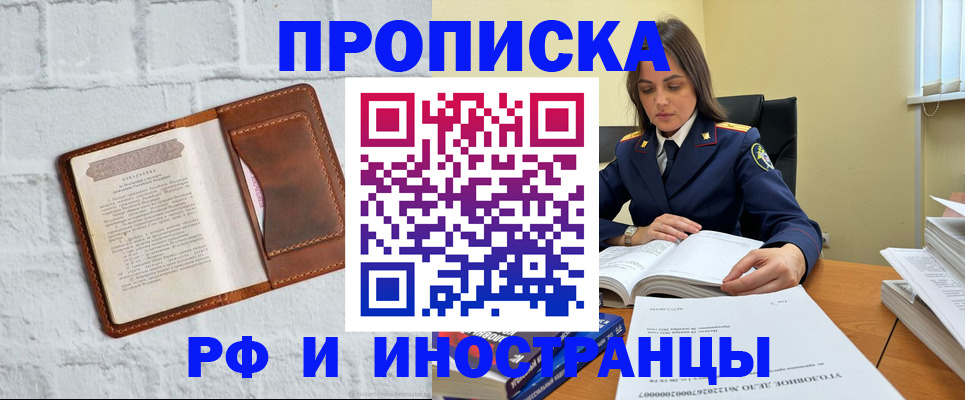 найти адрес прописки в Зеленодольске
