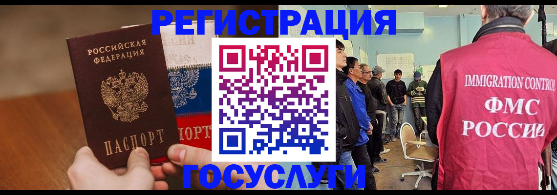 регистрация для дет. сада в Зеленодольске