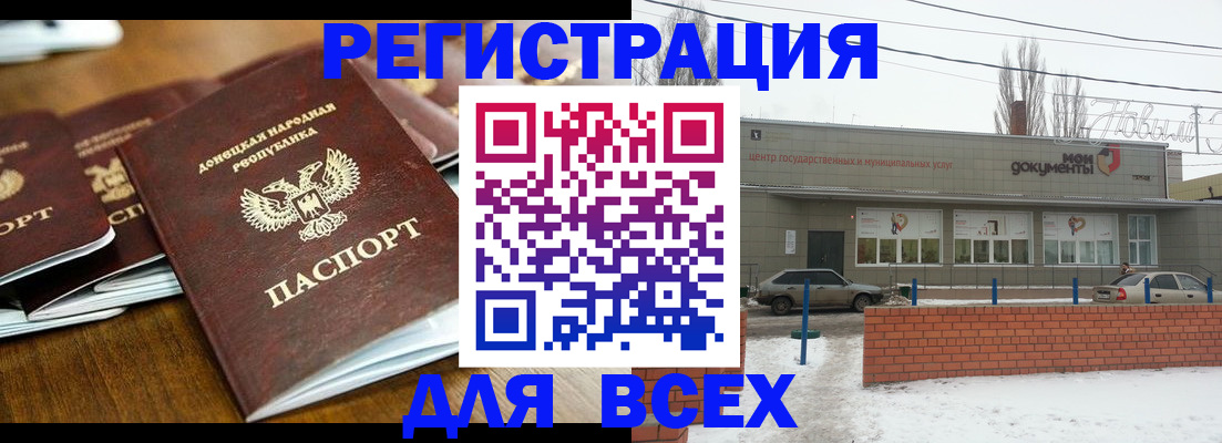 временная регистрация в квартире в Зеленодольске